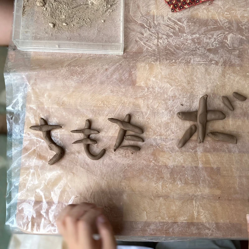 ボたもち